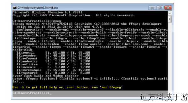 2、FFmpeg - 作为一款强大的命令行工具,FFmpeg提供了无与伦比的灵活性和控制力,对于技术较为熟练的用户来说,它可以满足复杂转码任务的需求,如批量转换、自定义编码参数等。