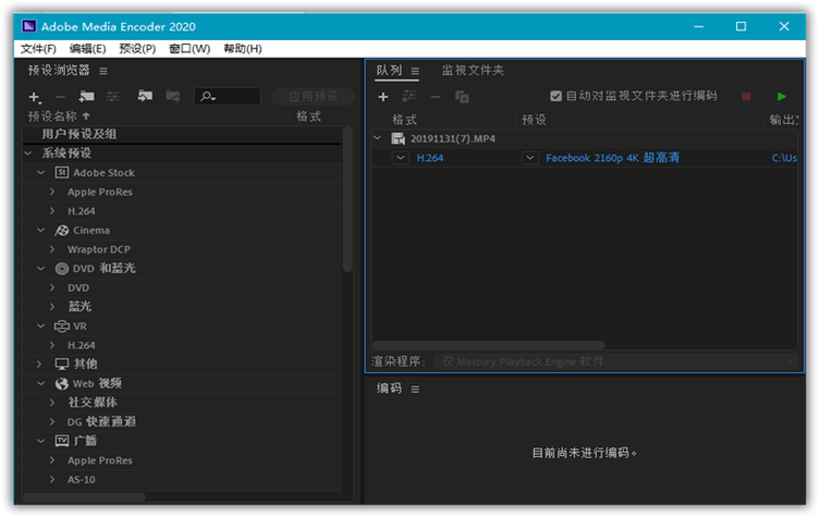 3、Adobe Media Encoder - 如果您已经使用Adobe套件,那么Media Encoder无疑是一个理想的选择,它无缝集成于Adobe生态系统中,提供了一流的转换质量和高效的处理速度,尤其适用于大型项目和专业制作。
