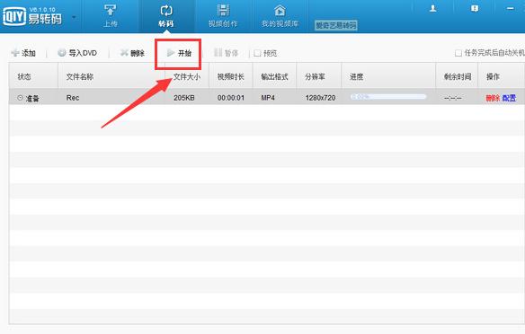 Q:面对不同类型的视频文件和需求,如何选择最适合的视频转码器?