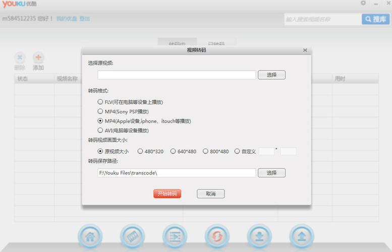Q:转码器是否会影响视频质量?