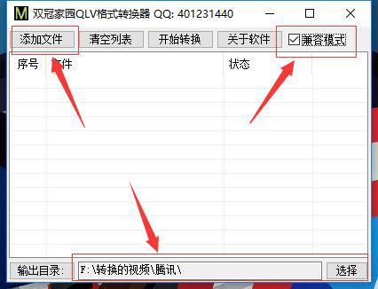 转码过程中确实会涉及到视频质量的损失,这是由于在转换过程中,原始文件的数据会被重新编码以适应新的格式和分辨率,为了尽量减少这种损失,建议选择支持高质量编码格式的转码器,并尽量保持较高的比特率设置,避免不必要的压缩和过度优化也是保护视频质量的关键。