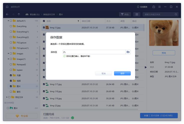 5、稳定性:长期使用的软件应具备良好的稳定性,减少因程序崩溃导致的数据丢失。