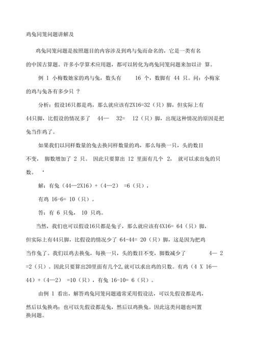 相关问题解答: