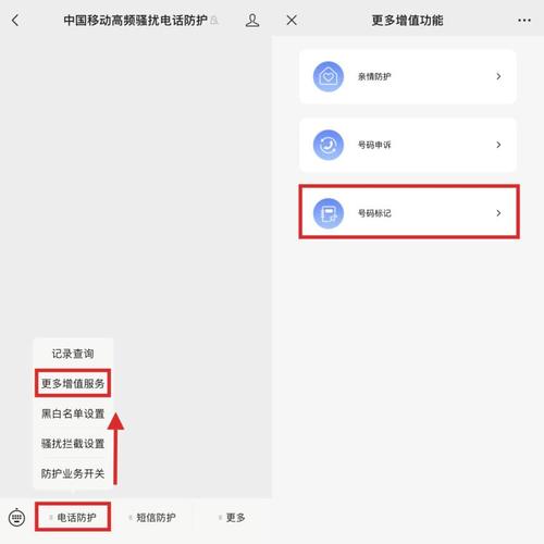 - 在来电通的应用中,找到“黑名单”页面,滚动列表查看是否有该号码,如果看到有对应的号码被标记,那么该号码已经被添加到黑名单中。