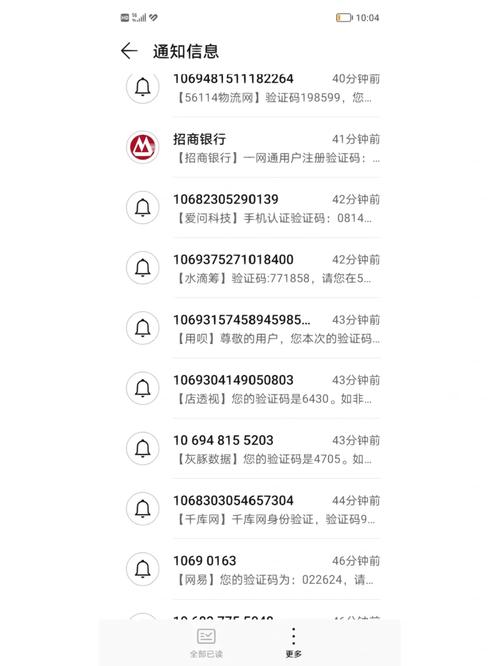 - 在添加至黑名单时,建议先仔细确认对方身份,避免因一时疏忽将重要联系人误删,可以在添加前设置备注或标签,便于日后识别,对于经常联系的重要联系人,可以将其设为“白名单”,优先保障其通讯不受干扰。