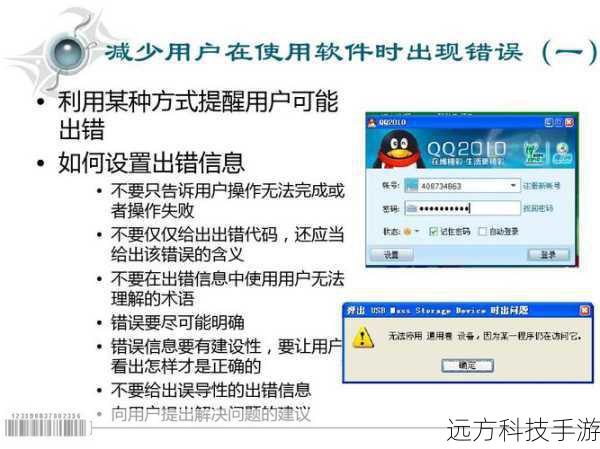 在Android应用开发中,菜单系统是构建用户交互体验的关键组件之一,它不仅为用户提供了一种直观的方式来访问应用程序的功能和设置,还能增强用户体验,使操作更加便捷,本文将带你深入探索Android菜单的构建、使用和优化策略,从基础概念到高级技巧,为你揭开Android菜单设计的神秘面纱。