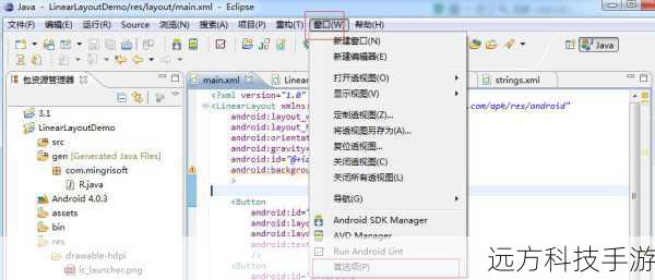 在Android中,你可以通过XML文件或者代码方式来创建菜单,XML方式相对直观,易于维护,适合复杂菜单结构;而代码方式更灵活,适用于动态生成菜单需求。