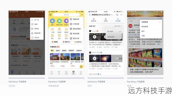 1、注册菜单:在Activity中通过registerForContextMenu()方法注册当前视图元素需要响应的上下文菜单。