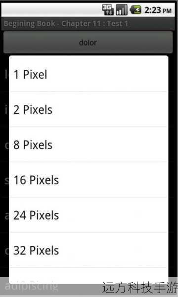2、配置菜单:使用setOnCreateContextMenuListener()方法设置菜单项的响应逻辑。
