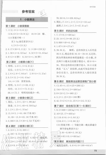 问题解答