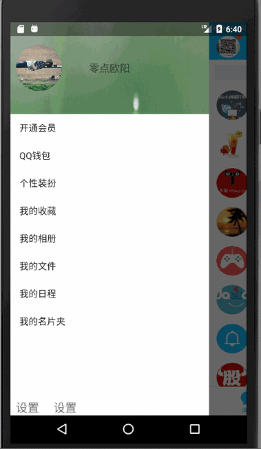 在Android中创建动态菜单,可以通过在代码中动态调用Menu类的方法来实现,在某个事件触发时,通过add()方法向菜单中添加新的菜单项,这样可以根据不同的条件或状态,动态调整菜单内容,提供更个性化的用户界面。