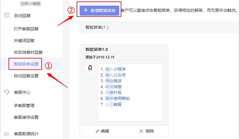 减少菜单项数量:过多的菜单项可能导致菜单加载缓慢,建议根据实际情况合理设计菜单结构,减少不必要的菜单项。