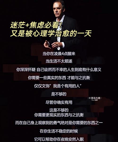 这一集中,每个角色都在各自的道路上挣扎、奋斗、成长,他们面对生活的种种不如意,却依然保持着对未来的希望和热情,这正是青春的魅力所在,充满了无限的可能和挑战。