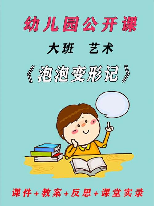 答:钱贝贝主要在参加艺术展览,提升自己的艺术修养和创作水平。
