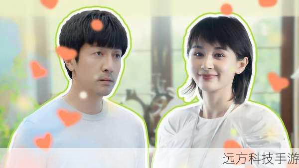《第二次也很美》第 50 集剧情越发精彩,在这一集中,安安和许朗的感情继续升温,他们共同面对生活中的各种挑战,安安在事业上也取得了新的突破,她的漫画作品得到了更多人的认可和喜爱。