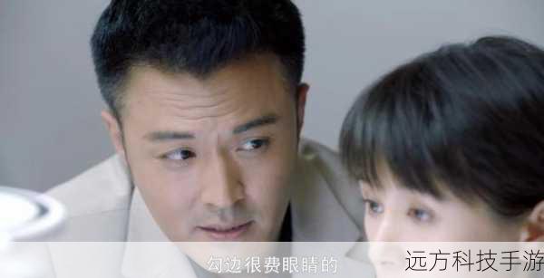 而安安的前夫俞非凡,在这一集中也有着重要的情节发展,他开始反思自己过去的行为,对安安有了新的认识和理解。