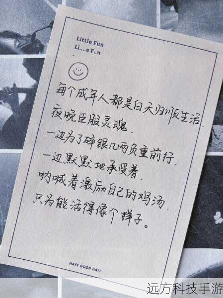 第 50 集的剧情紧凑、精彩,充满了情感、挑战和成长,它让我们看到了主角们在人生道路上的坚持和努力,也让我们对他们的未来充满了期待。