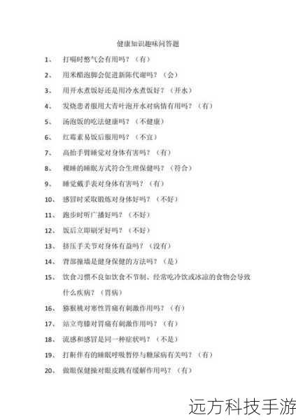 问题解答: