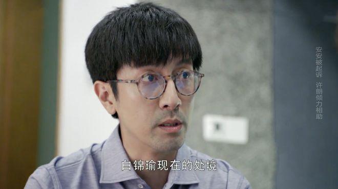 答:俞非凡开始反思自己过去的行为,对安安有了新的认识和理解,这是他的一个重要变化。