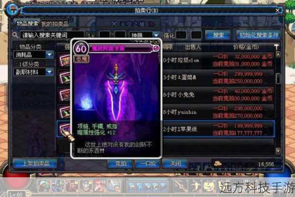 1. 魔剑阿波菲斯