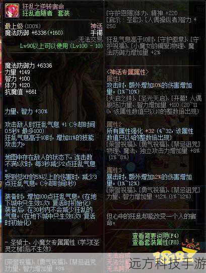 3. 龙血玄黄