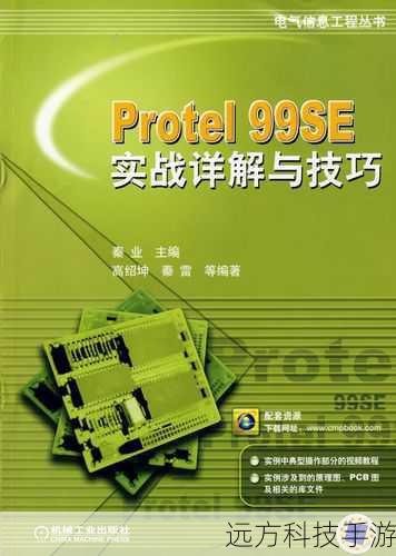 实战技巧解析