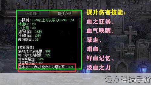 A1:选择红眼武器时,应重点考虑其技能兼容性、输出类型(如物理攻击、魔法攻击等)、以及是否能够与角色技能形成良好配合,武器的附加属性(如力量、智力加成、攻击速度、暴击率等)也是决定其适用性的关键因素。