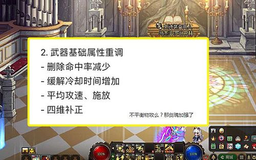 通过以上内容的解析,相信玩家朋友们能够更好地理解如何选择和使用红眼职业的武器,以及如何在实战中发挥出最佳状态,记得,游戏的核心乐趣在于不断探索和挑战,愿每位玩家都能在游戏中找到属于自己的辉煌时刻!