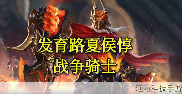 成为死亡骑士后,你需要为即将到来的战争做准备,这包括收集装备、学习技能、强化坐骑等,加入一个可靠的公会,与其他玩家共同作战,可以极大地提升你的游戏体验和效率。