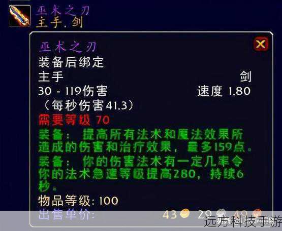 1、装备选择:优先选择高耐力、高生命值的装备,同时确保有良好的防御属性。