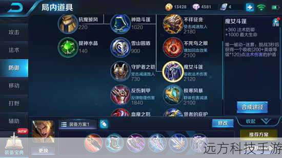 2、技能搭配:合理利用“冰霜打击”、“冰霜之环”等技能,以及“寒冰护甲”、“冰霜护盾”等防御技能。