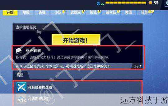 问题二:如何有效进行PVP活动?