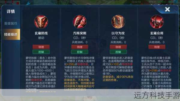 1、技能预判:利用“冰霜打击”的减速效果,预判敌人的移动路径,给予致命一击。
