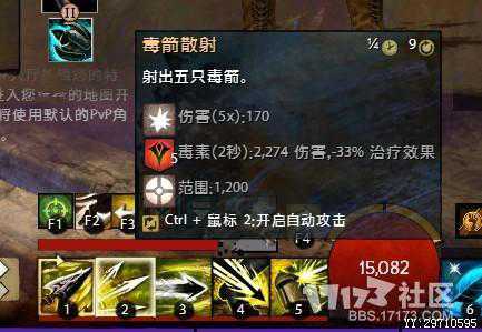3、装备优化:选择适合PVP的装备和符文,提高输出或生存能力。