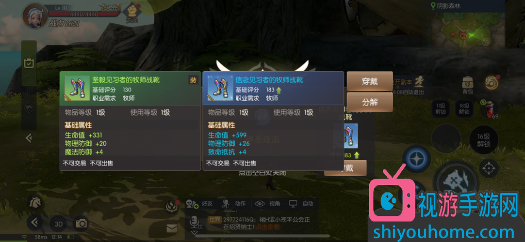 回答:获取稀有装备主要依赖于以下途径: