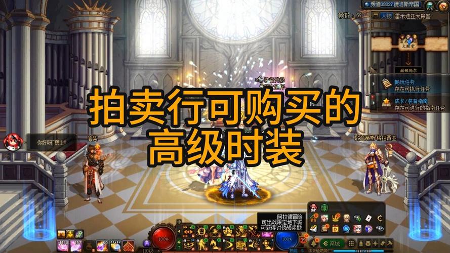 2、拍卖行购买:在拍卖行寻找稀有装备,但价格可能较高。