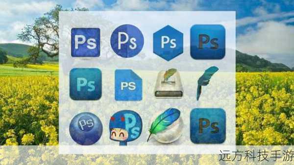 在这个数字时代,Photoshop成为了设计、编辑和图像处理的代名词,而提到Adobe Photoshop 7.0.1,这款软件的历史版本虽然已经相对古老,但在特定领域内仍拥有一定的价值,我们就来揭秘一下如何下载并使用这款简体中文绿色迷你版的Photoshop。