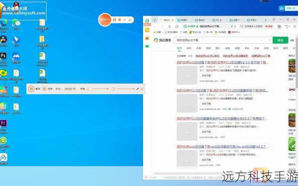 下载教程