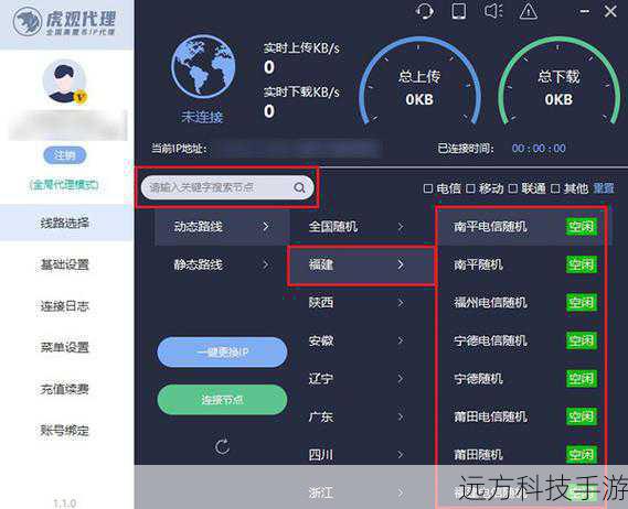 步骤一:访问官方网站