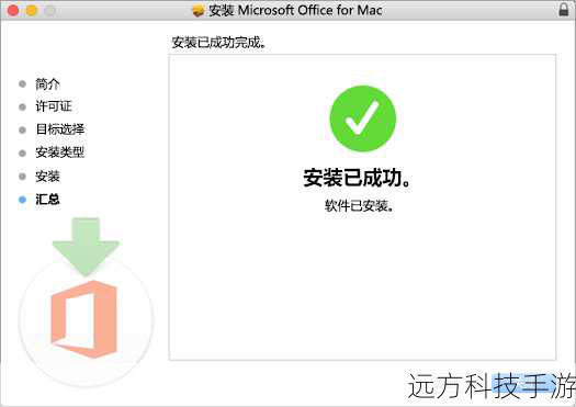 下载完成后,双击安装包开始安装过程,根据提示完成安装步骤,注意检查是否已勾选“不要创建桌面快捷方式”的选项,以确保绿色版的纯净安装。