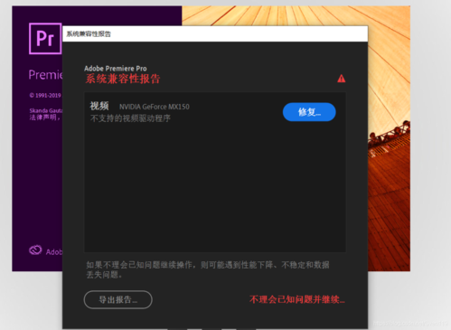 3、兼容性问题:由于软件版本较旧,可能在某些操作系统中存在兼容性问题,确保在支持的老版本Windows系统上运行,以避免出现运行错误。