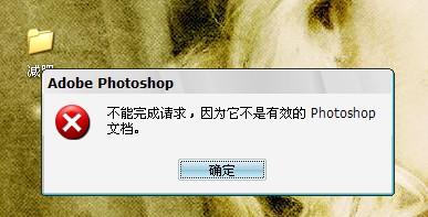 问题2:老版本的Photoshop是否支持最新格式的图片?