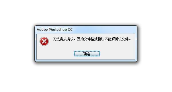 回答:老版本的Photoshop可能无法直接打开或保存最新的图片格式,如HEIF或某些新型RAW格式,在处理这些文件时,建议使用最新版本的Photoshop或其他兼容的图像处理软件。