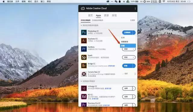 回答:尽管不能直接从软件内更新,但可以通过定期访问Adobe官网或第三方资源,获取针对老版本的修复补丁和小更新,以保持软件的基本稳定性和安全性。