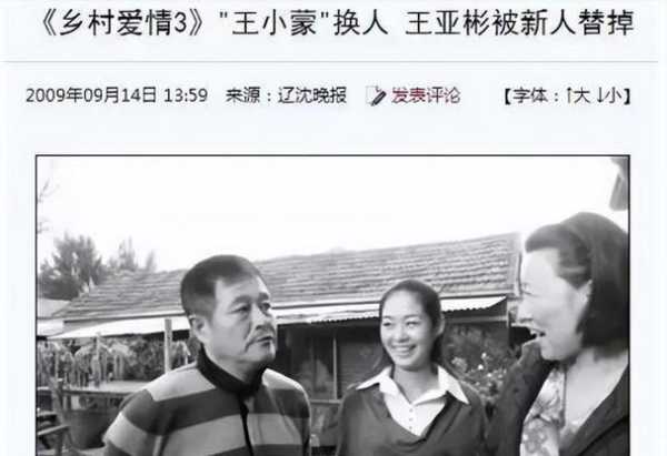 在剧中,王小蒙与谢永强的爱情故事也是一大看点,他们从相识、相知到相爱,经历了许多波折和困难,但始终相互扶持,不离不弃,毕畅与饰演谢永强的演员默契配合,将这段爱情演绎得真挚而动人,他们的爱情故事让观众们看到了乡村爱情的纯真与美好,也让人们对爱情有了更深刻的理解和感悟。