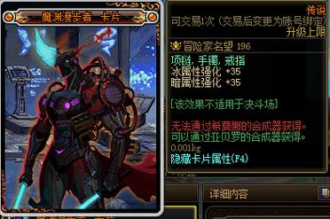 进入彩虹关,玩家有机会获得各种稀有材料,如魔法石、龙之鳞片等,这些材料对于打造高端装备至关重要,还有可能遇到特定的生物,它们掉落的材料更是稀有中的稀有。