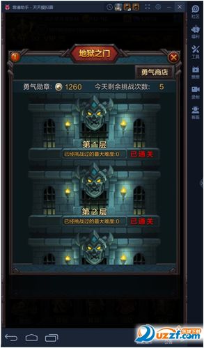 1、如何判断是否已解锁彩虹关?