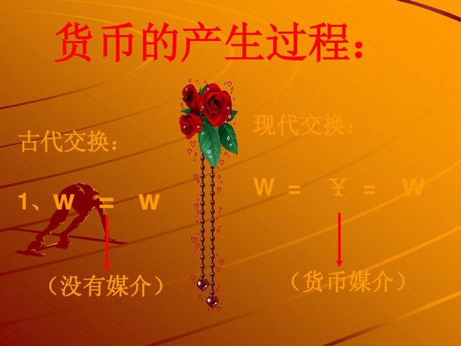 - 是的,大部分游戏内的稀有材料都可以在市场中交易,通过与其他玩家交流,你可以交换所需的材料,或者将其出售以获取游戏货币或换取其他物品。