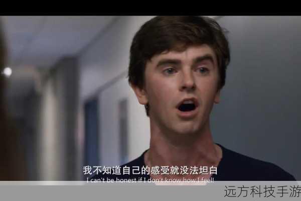 沙舟的感情生活也出现了一些波澜,他在面对感情问题时的纠结和挣扎,让观众们感同身受,而祝燃和白鹦也在各自的成长道路上继续前行,他们的经历让我们看到了年轻人的活力和冲劲。