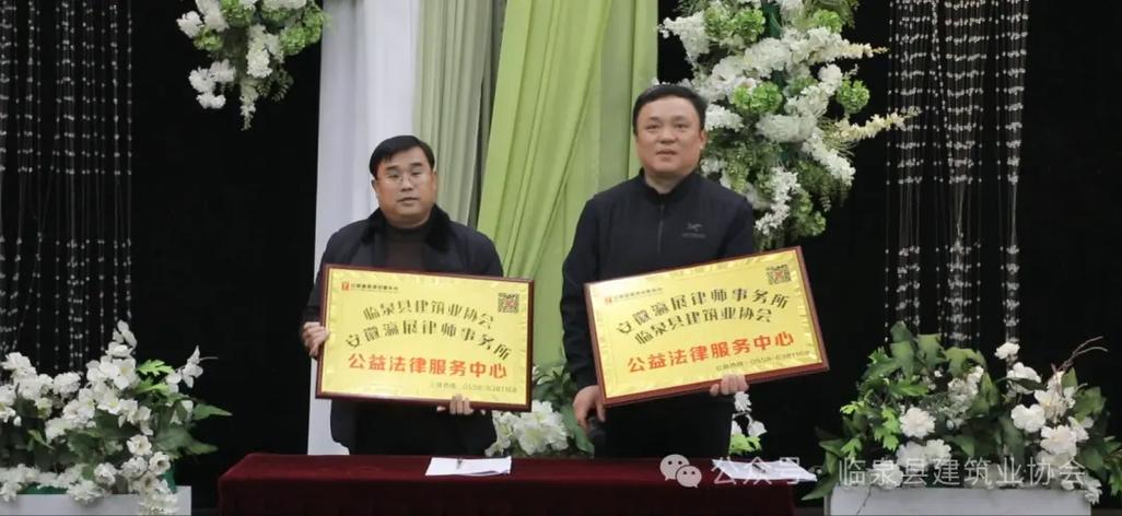 问题 2:沙舟的感情出现了什么波澜?